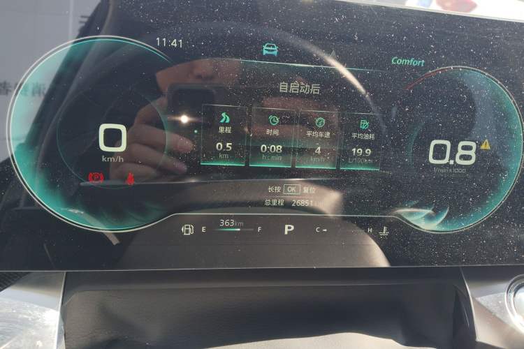 Used Roewe RX5 MAX 2022 1.5T Automatic Youwei Luxury Edition Instrument Cluster