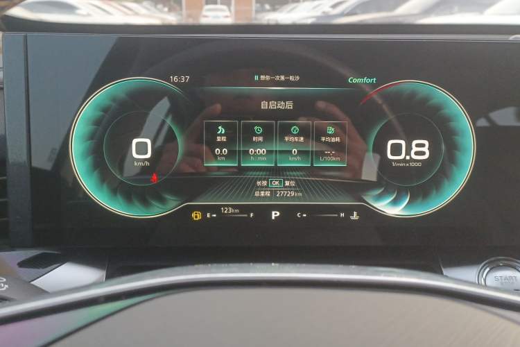 Used Roewe RX5 MAX 2022 1.5T Automatic Youwei Luxury Edition Instrument Cluster