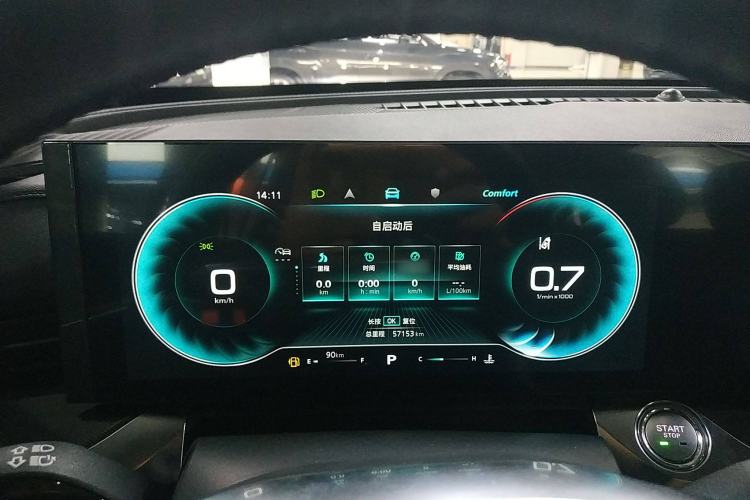 Used Roewe RX5 MAX 2022 1.5T Automatic Zhiwei Prestige Edition Instrument Cluster