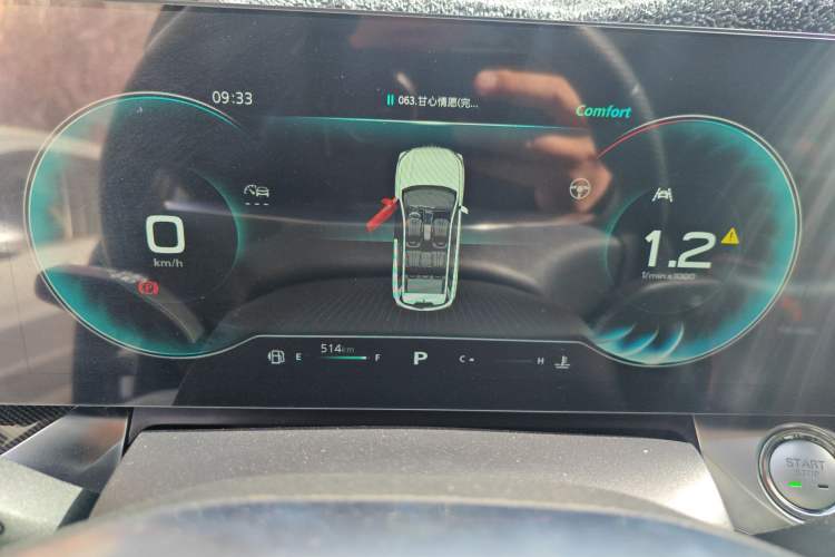 Used Roewe RX5 MAX 2022 1.5T Automatic Zhiwei Prestige Edition Instrument Cluster