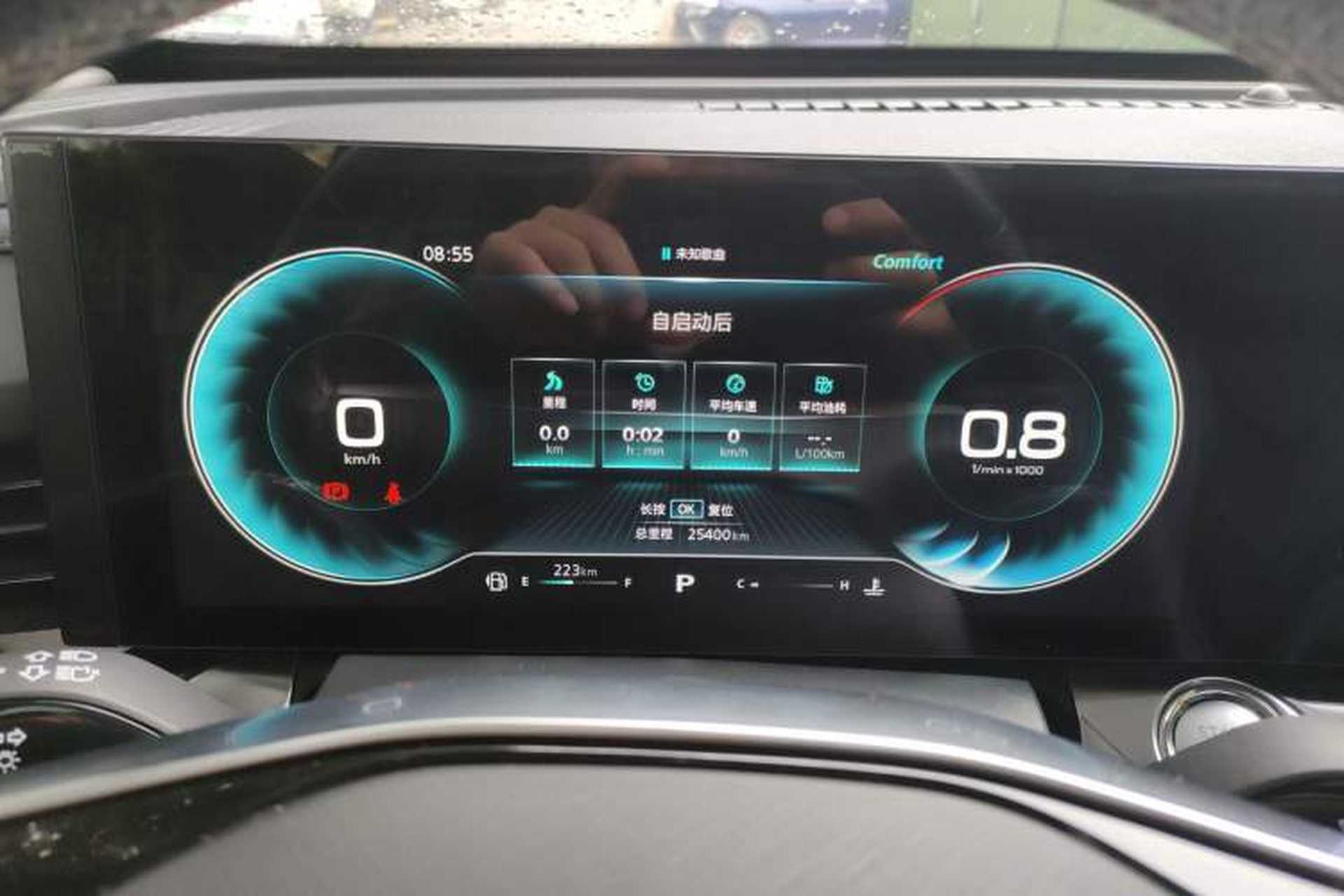 Used Roewe RX5 MAX 2022 1.5T Automatic Youwei Luxury Edition Instrument Cluster