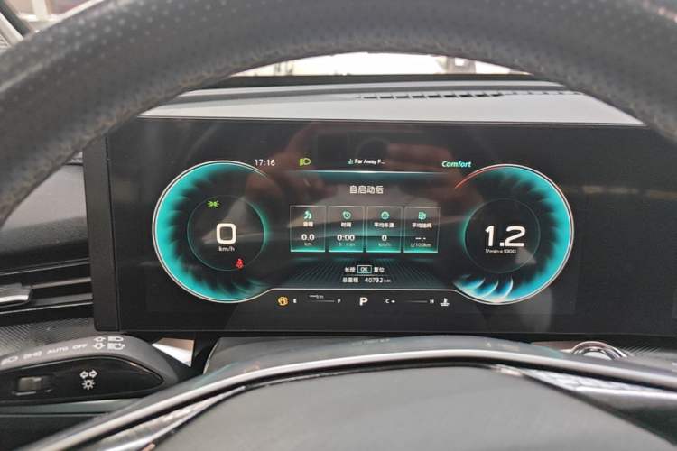Used Roewe RX5 MAX 2022 1.5T Automatic Youwei Luxury Edition Instrument Cluster