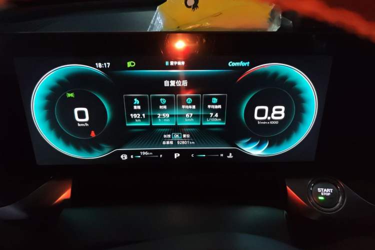 Used Roewe RX5 MAX 2022 1.5T Automatic Youwei Luxury Edition Instrument Cluster