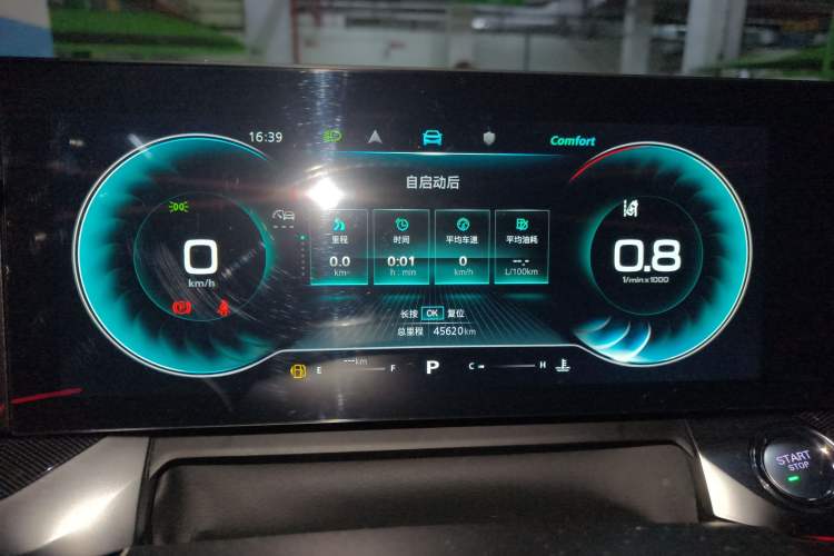 Used Roewe RX5 MAX 2022 1.5T Automatic Zhiwei Prestige Edition Instrument Cluster