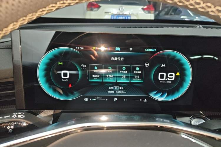 Used Roewe RX5 MAX 2022 1.5T Automatic Zhiwei Prestige Edition Instrument Cluster