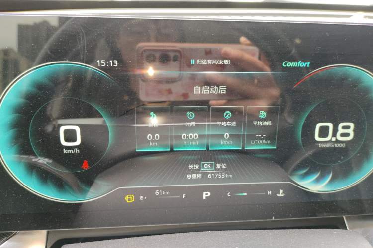 Used Roewe RX5 MAX 2022 1.5T Automatic Youwei Luxury Edition Instrument Cluster