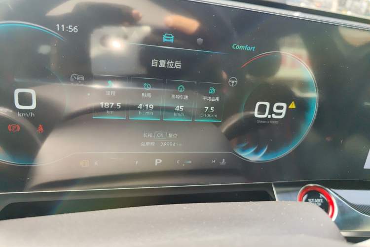 Used Roewe RX5 MAX 2022 1.5T Automatic Youwei Flagship Edition Instrument Cluster