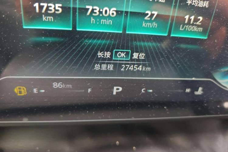 Used Roewe RX5 MAX 2022 1.5T Automatic Youwei Luxury Edition Odometer Close Up