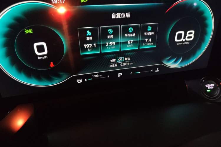 Used Roewe RX5 MAX 2022 1.5T Automatic Youwei Luxury Edition Odometer Close Up