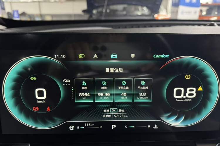 Used Roewe RX5 MAX 2022 1.5T Automatic Zhiwei Prestige Edition Odometer Close Up