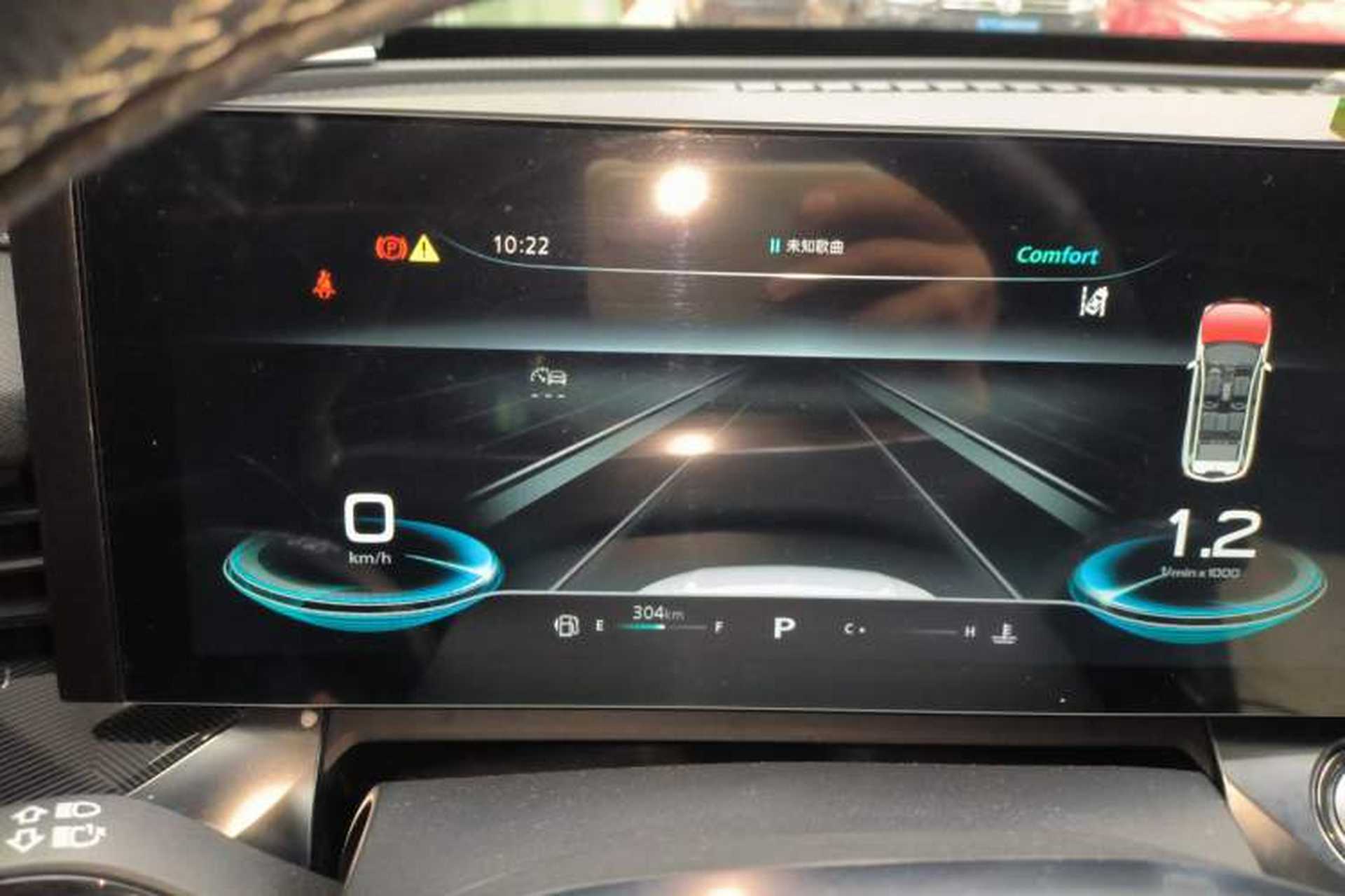 Used Roewe RX5 MAX 2022 1.5T Automatic Zhiwei Prestige Edition Instrument Cluster