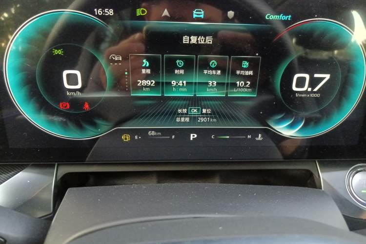 Used Roewe RX5 MAX 2022 1.5T Automatic Zhiwei Prestige Edition Odometer Close Up