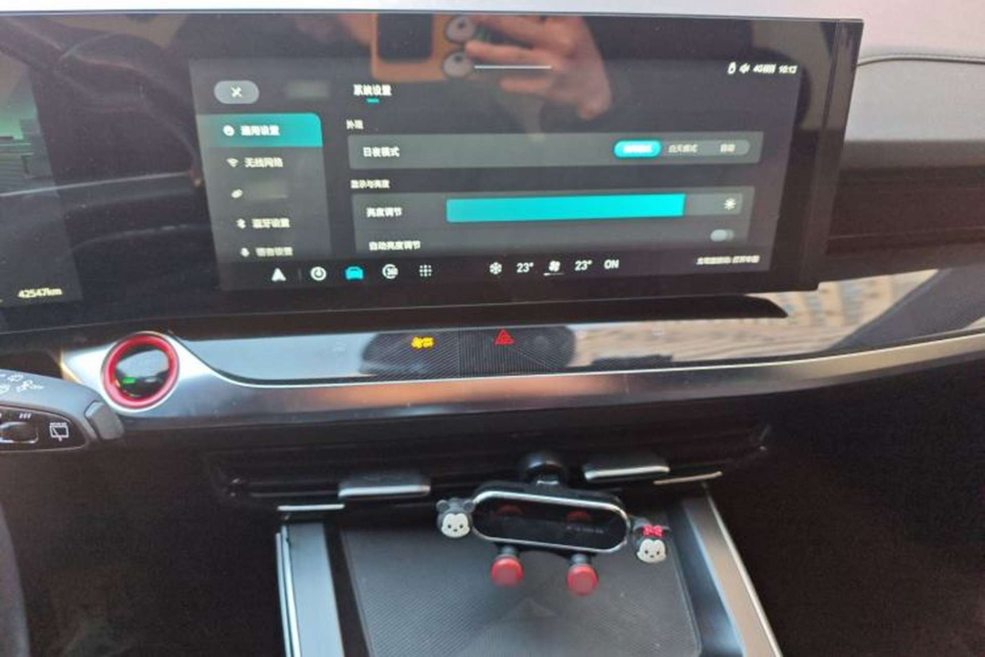 Used Roewe RX5 MAX 2022 2.0T Automatic Zhiwei Zunrong Edition Audio And AC Panel