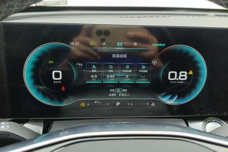 Used Roewe RX5 MAX 2022 1.5T Automatic Zhiwei Prestige Edition Instrument Cluster