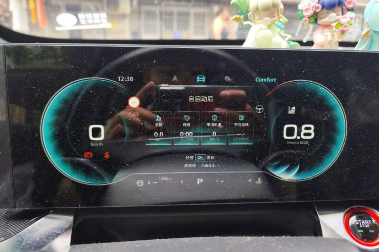 Used Roewe RX5 MAX 2022 1.5T Automatic Youwei Flagship Edition Instrument Cluster