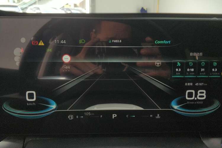 Used Roewe RX5 MAX 2022 1.5T Automatic Zhiwei Prestige Edition Instrument Cluster