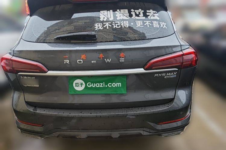 Used Roewe RX5 MAX 2022 1.5T Automatic Zhiwei Prestige Edition Rear
