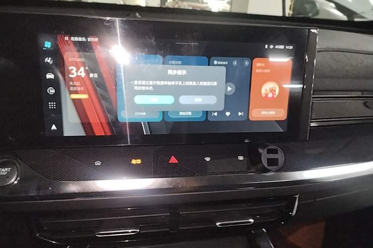 Used Roewe RX5 MAX 2022 1.5T Automatic Zhiwei Prestige Edition Audio And AC Panel