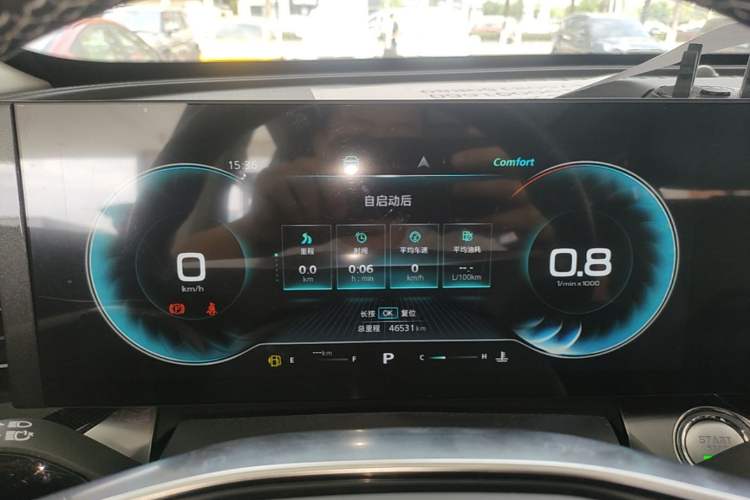 Used Roewe RX5 MAX 2022 1.5T Automatic Youwei Luxury Edition Instrument Cluster