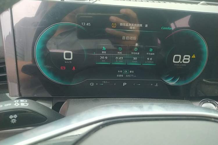 Used Roewe RX5 MAX 2022 1.5T Automatic Youwei Luxury Edition Instrument Cluster