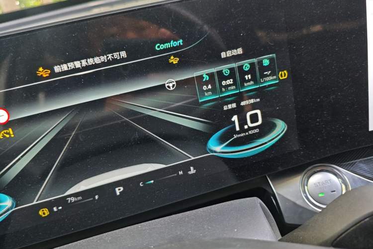 Used Roewe RX5 MAX 2022 1.5T Automatic Zhiwei Prestige Edition Instrument Cluster