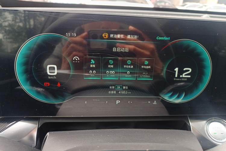 Used Roewe RX5 MAX 2022 1.5T Automatic Youwei Luxury Edition Instrument Cluster
