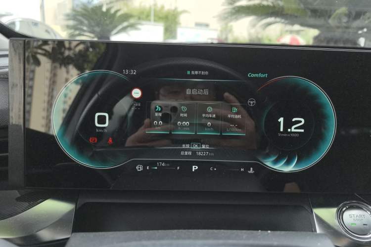 Used Roewe RX5 MAX 2022 1.5T Automatic Zhiwei Prestige Edition Instrument Cluster