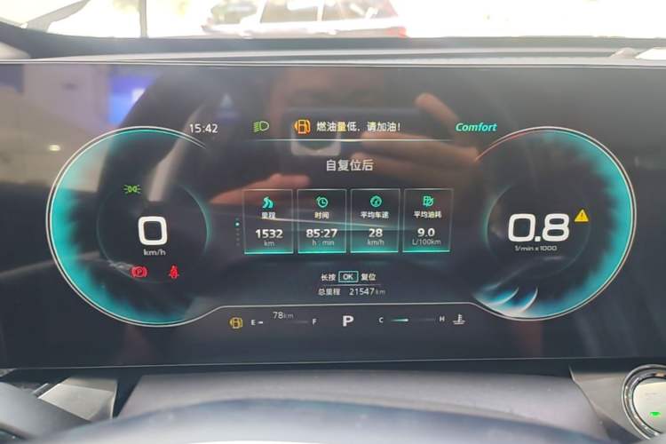 Used Roewe RX5 MAX 2022 1.5T Automatic Youwei Luxury Edition Instrument Cluster