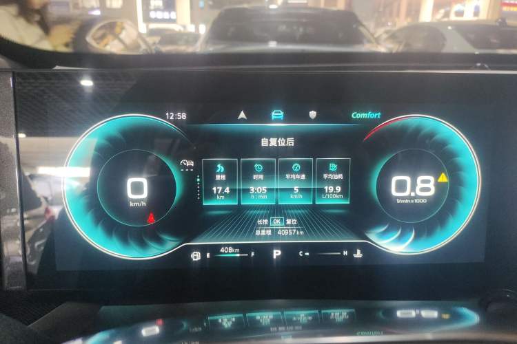 Used Roewe RX5 MAX 2022 1.5T Automatic Zhiwei Prestige Edition Instrument Cluster