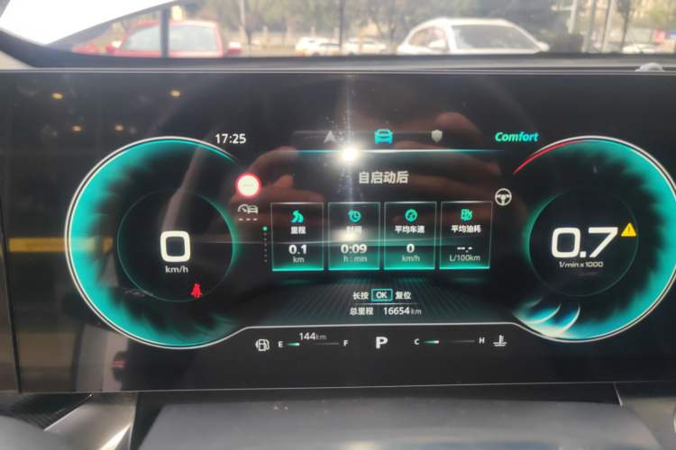 Used Roewe RX5 MAX 2022 1.5T Automatic Zhiwei Prestige Edition Instrument Cluster