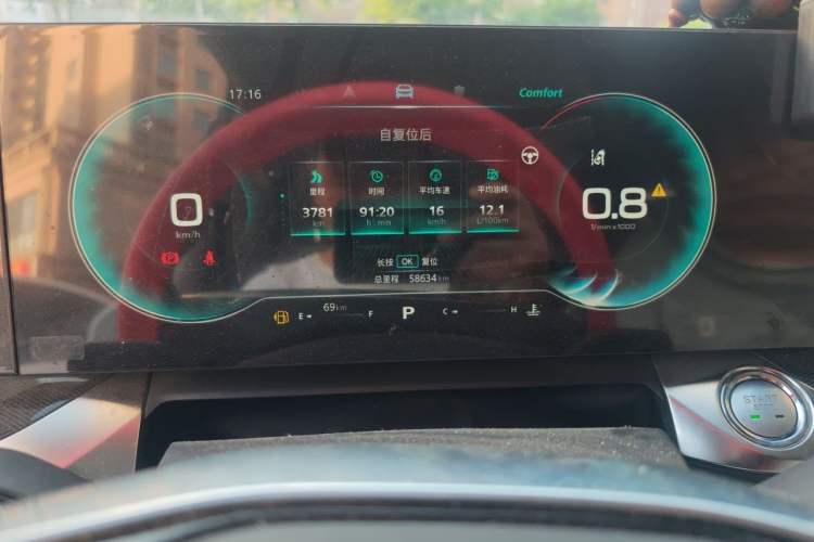Used Roewe RX5 MAX 2022 1.5T Automatic Zhiwei Prestige Edition Instrument Cluster