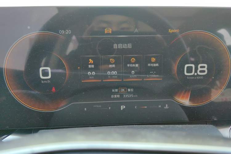 Used Roewe RX5 MAX 2022 1.5T Automatic Youwei Luxury Edition Instrument Cluster
