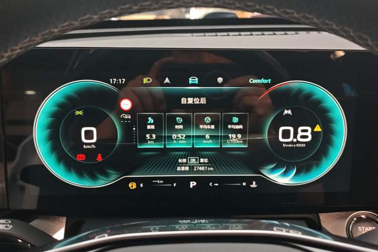 Used Roewe RX5 MAX 2022 1.5T Automatic Zhiwei Prestige Edition Instrument Cluster