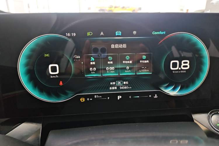 Used Roewe RX5 MAX 2022 1.5T Automatic Zhiwei Prestige Edition Instrument Cluster