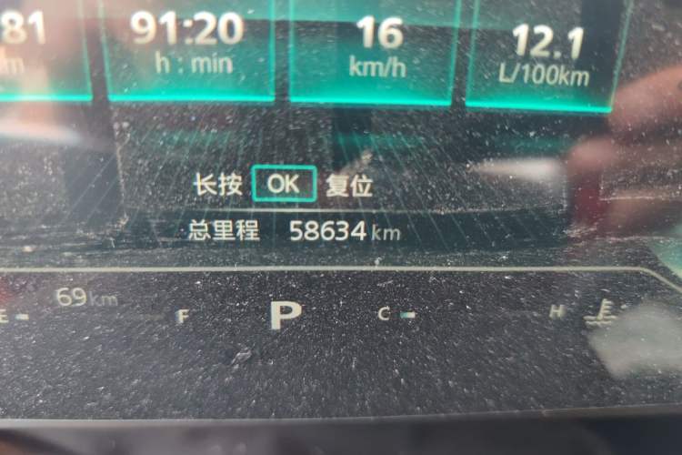 Used Roewe RX5 MAX 2022 1.5T Automatic Zhiwei Prestige Edition Odometer Close Up