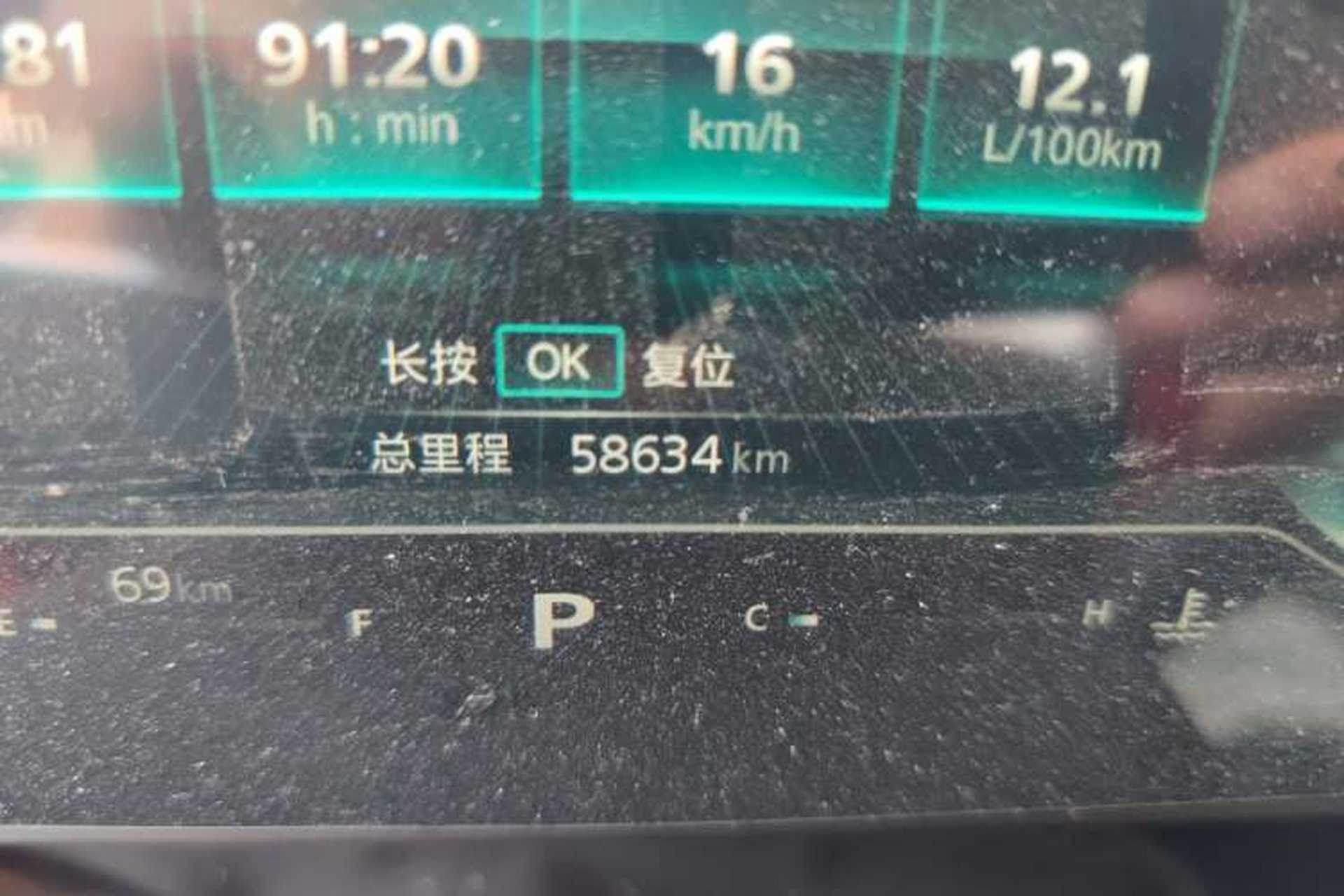 Used Roewe RX5 MAX 2022 1.5T Automatic Zhiwei Prestige Edition Odometer Close Up