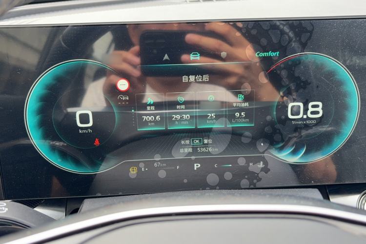 Used Roewe RX5 MAX 2022 1.5T Automatic Zhiwei Prestige Edition Instrument Cluster