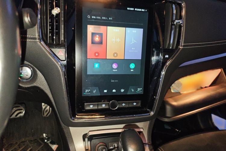 Used Roewe RX5 New Energy 2017 eRX5 50T Hybrid Connected Prestige Flagship Edition Audio And AC Panel