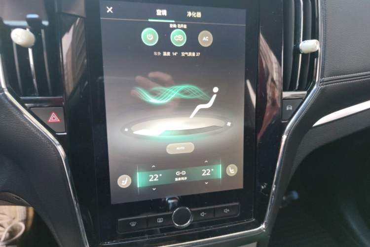 Used Roewe RX5 New Energy 2017 eRX5 50T Hybrid Connected Prestige Flagship Edition Audio And AC Panel