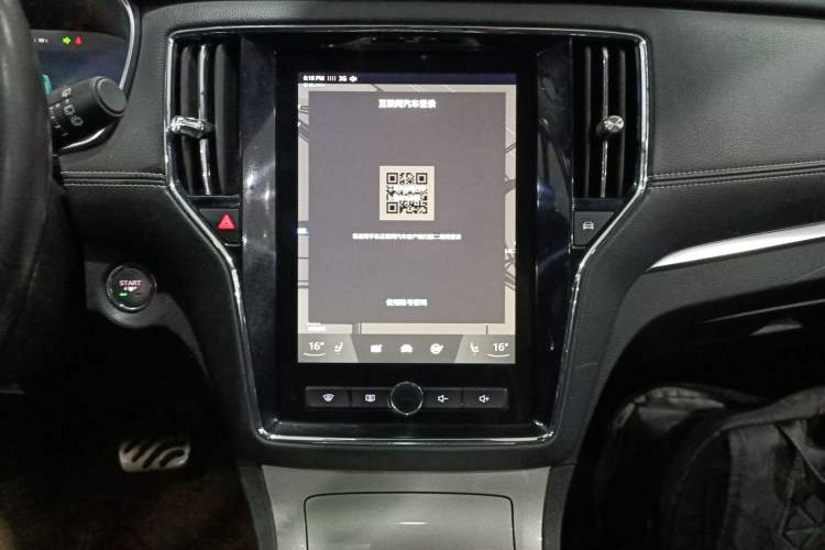 Used Roewe RX5 New Energy 2017 ERX5 EV400 Electric Internet Supreme Edition Audio And AC Panel