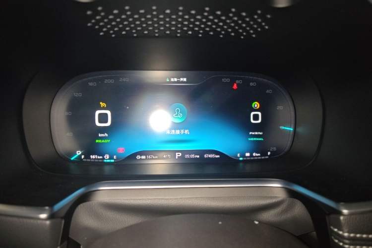 Used Roewe RX5 New Energy 2017 eRX5 50T Hybrid Connected Prestige Flagship Edition Instrument Cluster