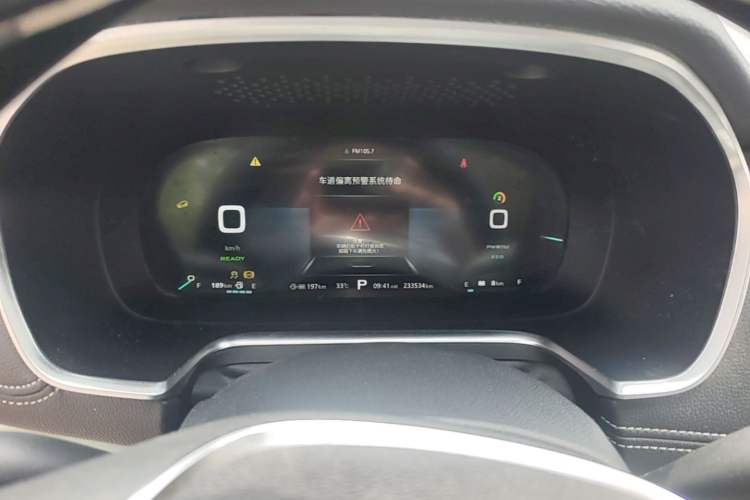 Used Roewe RX5 New Energy 2017 eRX5 50T Hybrid Connected Prestige Flagship Edition Instrument Cluster