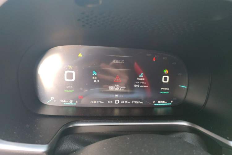 Used Roewe RX5 New Energy 2017 eRX5 50T Hybrid Connected Prestige Flagship Edition Instrument Cluster