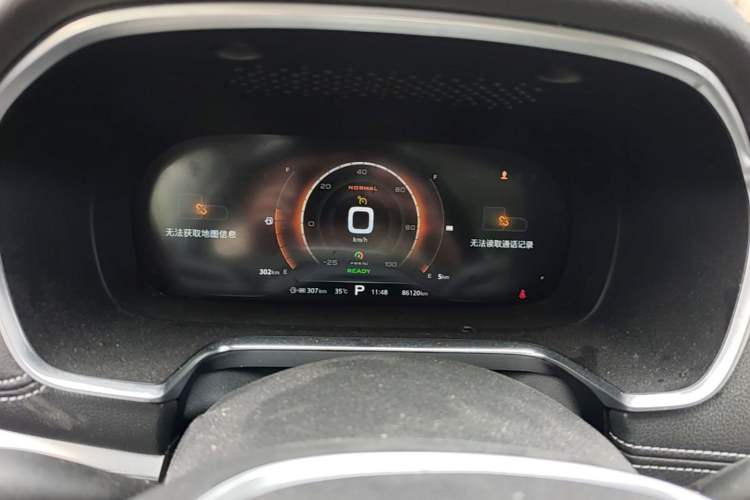 Used Roewe RX5 New Energy 2017 eRX5 50T Hybrid Connected Prestige Flagship Edition Instrument Cluster