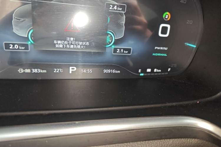 Used Roewe RX5 New Energy 2017 eRX5 50T Hybrid Connected Prestige Flagship Edition Odometer Close Up