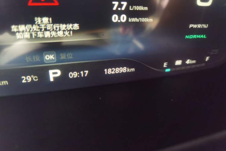 Used Roewe RX5 New Energy 2017 eRX5 50T Hybrid Connected Prestige Flagship Edition Odometer Close Up