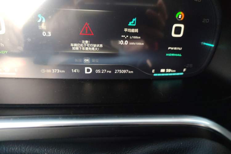 Used Roewe RX5 New Energy 2017 eRX5 50T Hybrid Connected Prestige Flagship Edition Odometer Close Up