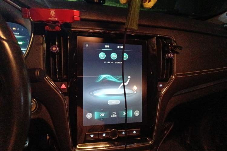 Used Roewe RX5 New Energy 2017 eRX5 50T Hybrid Connected Prestige Flagship Edition Audio And AC Panel