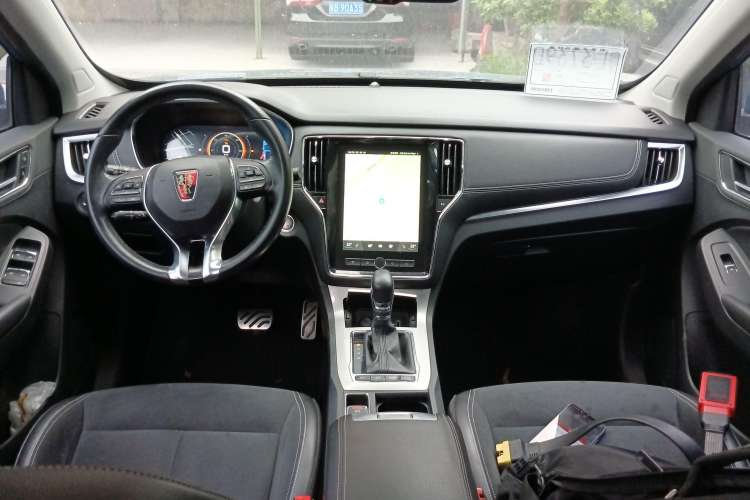 Used Roewe RX5 New Energy 2017 eRX5 50T Hybrid Connected Prestige Flagship Edition Center Console
