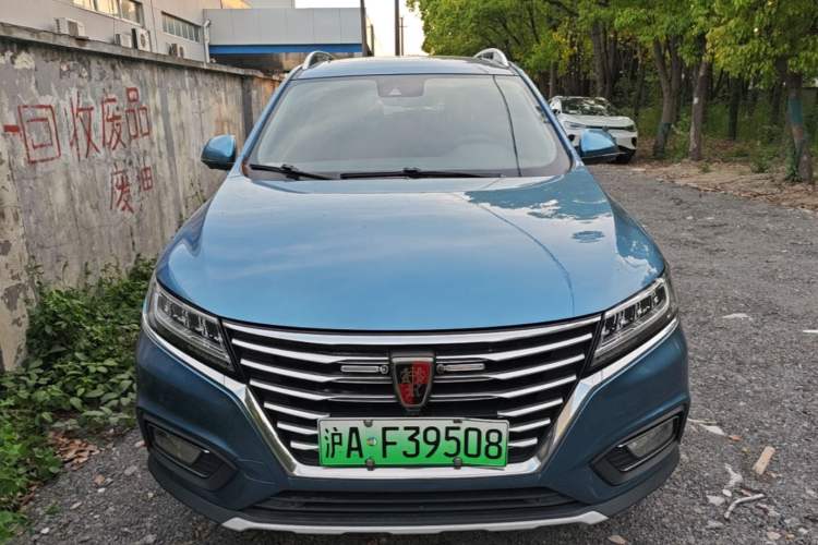 Used Roewe RX5 New Energy 2017 eRX5 50T Hybrid Connected Prestige Flagship Edition Front